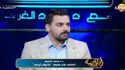 أخصائي علاج طبيعي يوضح الفرق بين المساج والعلاج الطبيعي