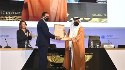 انتخاب حسن عبد الشافي رئيسا للدورة الـ 9 لمؤتمر الدول الأطراف في اتفاقية الأمم المُتحدة لمكافحة الفساد