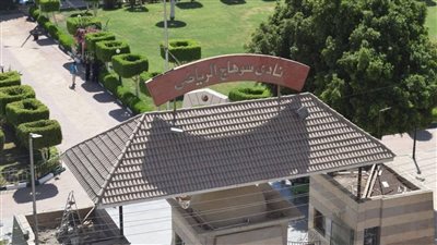 تأجيل انعقاد الجمعية العمومية بنادي سوهاج لأجل غير مسمى