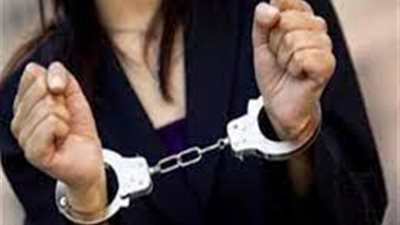 إحالة سيدة لمحكمة الجنايات في اتهامها بالنصب والسرقة بالمرج 