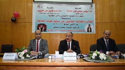 نائب رئيس جامعة الفيوم: الترشح لمسابقة الطالب المثالي يتطلب اكتساب مهارات