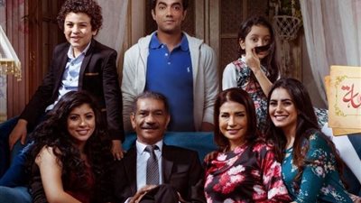  موعد عرض الجزء الثالث من مسلسل أبو العروسة