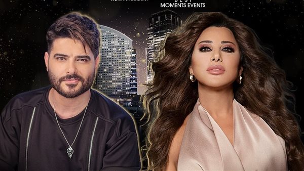 نجوى كرم وناصيف زيتون