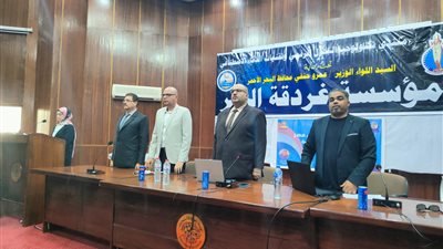 انطلاق منتدى تكنولوجيا التحول الرقمي وتقنيات الذكاء الاصطناعي بالغردقة | صور