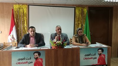 ندوة للعاملين بالقليوبية حول مكافحة مكافحة الإدمان أشكاله وطرق الوقاية والعلاج