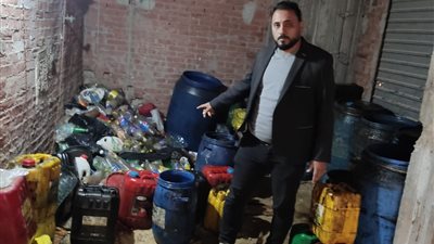 ضبط مصنع لتعبئة الزيوت المستخدمة وإعادة بيعها للمستهلك في الجيزة