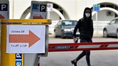 المستشفيات منهكة.. لبنان يدرس فرض إغلاق عام بعد رصد حالات أوميكرون