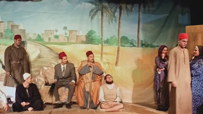 قصر ثقافة كفر شكر يعرض صح النوم