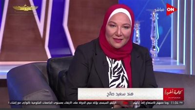ابنة سعيد صالح: مكنش بيحب النكد.. وكنت في حياته أنا والمسرح والنادي الأهلي