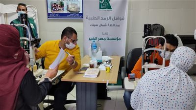 استفادة أكثر من 2700 حالة من قافلة العيون بالشيخ زويد وبئر العبد