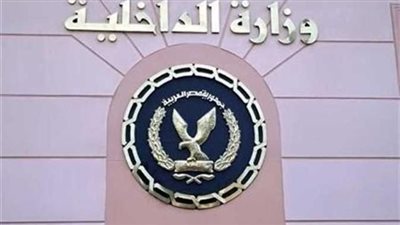 الداخلية: زيارة استثنائية لنزلاء مراكز الإصلاح والتأهيل بمناسبة أعياد الميلاد