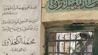 بث مباشر| في ذكرى ميلادها.. العشرات يزورون قبر الداعية عبلة الكحلاوي