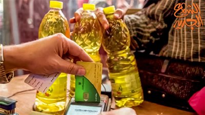 التموين: الاحتياطي الاستراتيجي من الزيت يكفي 5 أشهر
