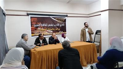 مناقشة تصميم الكتاب وطرق تسويقه بالمنيا