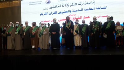 بينهم 15 مصريًّا.. ننشر أسماء الفائزين في المسابقة العالمية الثامنة والعشرين للقرآن الكريم 