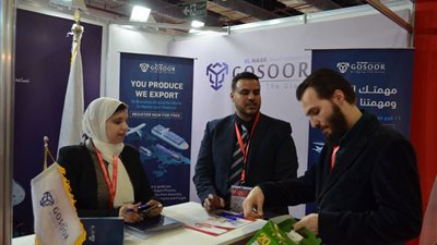 جسور تشارك في معرض فوود أفريكا 2021 وتوقع مذكرة تفاهم مع التصديري للصناعات الغذائية