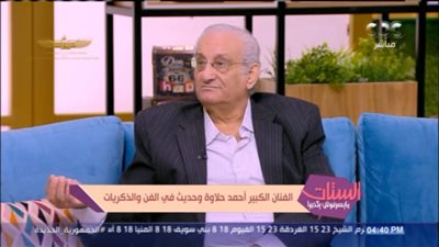 أحمد حلاوة: والدي خصص يوما للسينما كل أسبوع.. ورفض دخولي الفن قبل التخرج