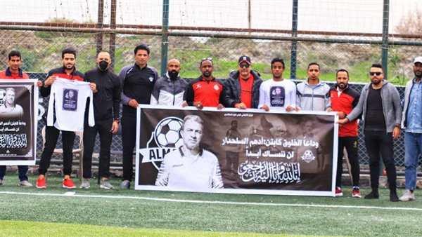 وفاءً لأدهم السلحدار