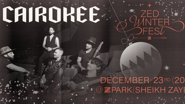 فرقة كايروكي