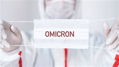 رسميًا أوميكرون فى مصر.. الصحة تعلن اكتشاف 3 إصابات بمتحور كورونا الجديد | لايف
