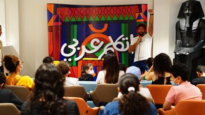 في اليوم العالمي للغة العربية.. ندوة حوارية وأنشطة ترفيهية لأبناء المصريين بالخارج بإكسبو دبي