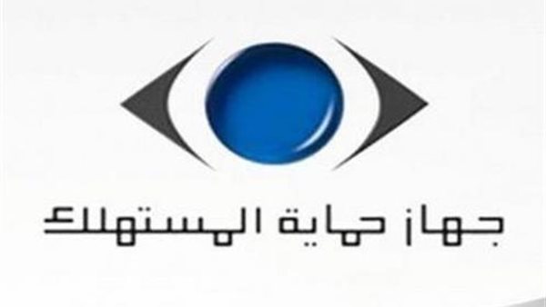 حماية المستهلك