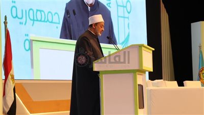 لا مخرج للعالم إلا بالتدين.. الإمام الطيب يستحضر كلمة الشيخ المراغي في أول مؤتمر للأديان 1936