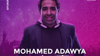 محمد عدوية يحيي حفلًا غنائيًا بمناسبة احتفالات رأس السنة 25 ديسمبر
