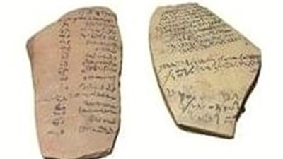  فريد من نوعه.. متحف ملوي يعلن عرض أوستراكا من العصر اليوناني الروماني 