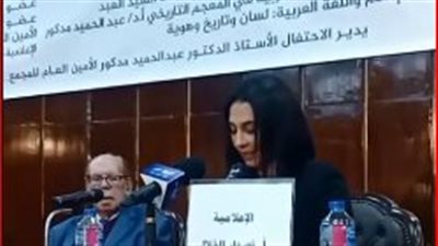 قصواء الخلالي: اللغة العربية حافظت على علوم العالم | فيديو