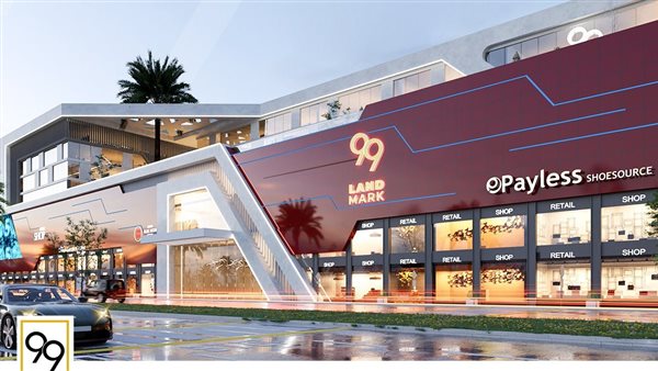 المنطقة التجارية