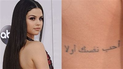 منهم أنجلينا جولي وسيلينا جوميز.. مشاهير هوليوود ظهروا بوشم باللغة العربية | فيديو جراف 