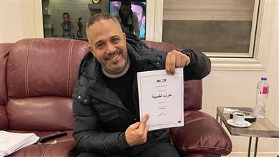 مصطفى درويش يلعب بطولة مسلسل حرب نفسية مع أروى جودة 