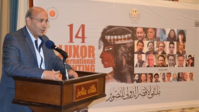 تفاصيل ختام الدورة 24 من ملتقى الأقصر للتصوير