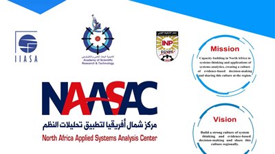 افتتاح مركز شمال إفريقيا لتطبيق تحليلات النظم اليوم