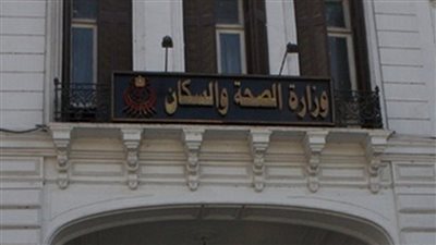 لمواجهة موجة الطقس السيئ.. الصحة ترفع درجة الاستعداد القصوى بالمستشفيات على مستوى الجمهورية | بث مباشر