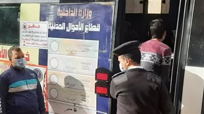 الأحوال المدنية توجه المأموريات لاستخراج وتجديد بطاقات الرقم القومي للمواطنين | فيديو