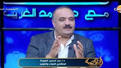 استشاري نسا وتوليد: واحدة من كل 100 سيدة تصاب بأكياس الشوكولاتة | فيديو
