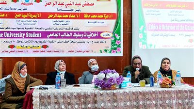 النواحي الأخلاقية والقانونية المتعلقة بالبحث العلمي في يوم علمي بتمريض المنيا