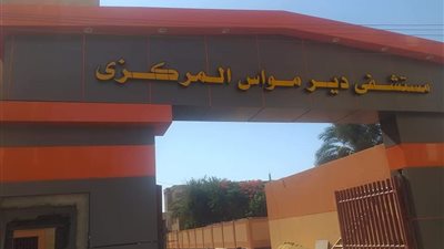 مستشفى دير مواس و3 محطات مياه وصرف صحي.. أبرز المشروعات القومية بالمنيا | صور