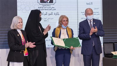 بحضور أبو الغيط.. تكريم المرأة العربية بـ جائزة التميز في إكسبو
