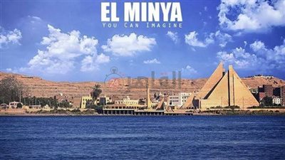 حزن ودموع في المنيا.. حوادث مأساوية تُخيم على أول أيام العيد| تقرير