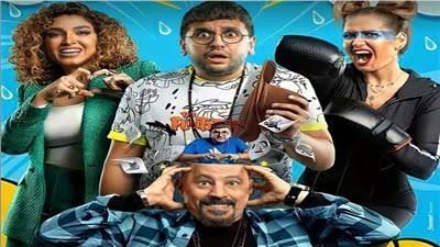 انطلاق عرض فيلم مربع برمودة لمصطفى خاطر في السينما اليوم