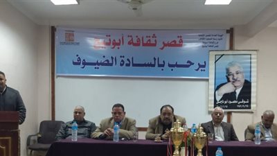 تسليم كأس الشاعر شوقي أبو ناجي بثقافة أبوتيج