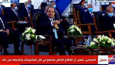 السيسي: مشروعات جهاز الخدمة الوطنية متاحة للطرح في البورصة أو الشراكة مع القطاع الخاص | فيديو