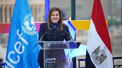 هالة السعيد: نعتز بالتعاون المثمر مع منظمة اليونيسيف