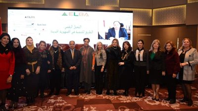 «المرأة بالمصرية اللبنانية» تشيد بإنجازات «المالية» في التحول الرقمي