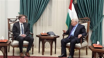 مستشار الأمن القومي الأمريكي: أكدت لـ عباس اهتمام إدارة بايدن بتعميق العلاقات مع الفلسطينيين
