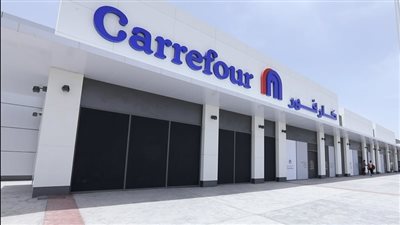 عروض كارفور 2022 في مصر.. تخفيضات تصل إلى 70% بمناسبة رأس السنة 