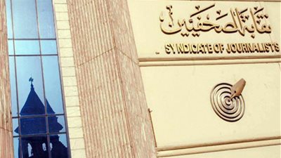 تأجيل حفل جوائز الصحافة المصرية حدادًا على إبراهيم حجازي ومحمد فودة